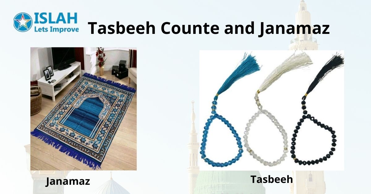 You are currently viewing Tasbeeh Counter And Janamaz