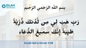 Bacha hone ki dua in hindi