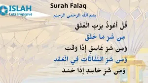 Surah Falaq in Hindi (No 113)