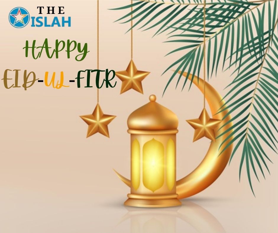 happy eid mubarak images | eid mubarak | happy eid mubarak