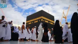 इस्लाम में हज | Hajj In Islam
