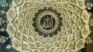 99 Names of Allah in Hindi: अल्लाह के 99 नाम और उनके मतलब